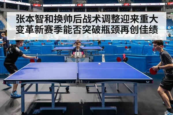 table tennis player competition